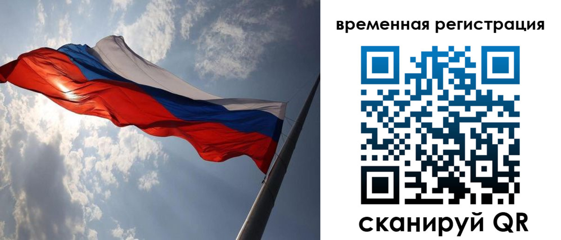 миграционный учет в Котельниково