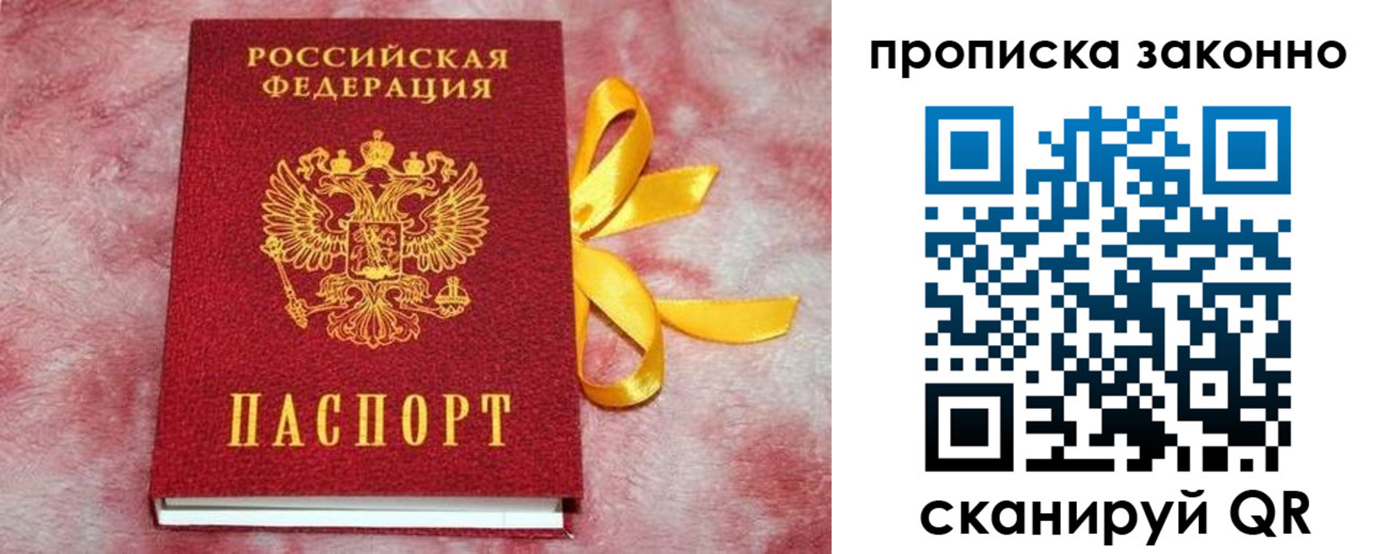 миграционный учет в Котельниково